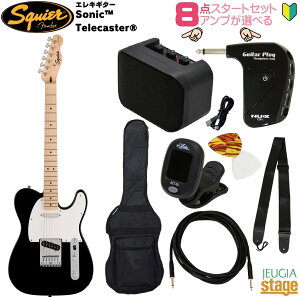 【アンプ8点セット付き】Squier SonicR TelecasterR, Maple Fingerboard, White Pickguard, Black SETスクワイア ソニック テレキャスター ブラック【Stage-Rakuten Guitar SET】初心者 人気 定番 スタート 黒 BLK