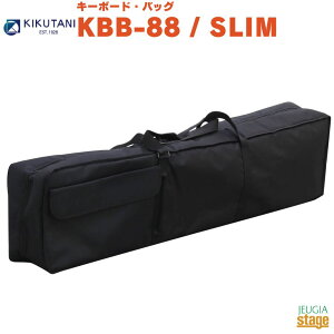 KIKUTANI L[{[hEobO KBB-88 / SLIMLN^j L[{[hobO 88՗p XyStage-Rakuten Piano AccessoryzL[{[hP[X Keyboard Cases Black  ubN