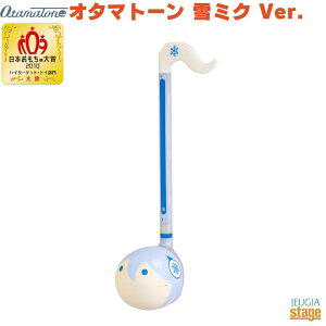 yVi:11{zad@ I^}g[ ~NVer.Otamatone ~N VOCALOID {[JCh {JyStage-RakutenzR{[VACe 킢