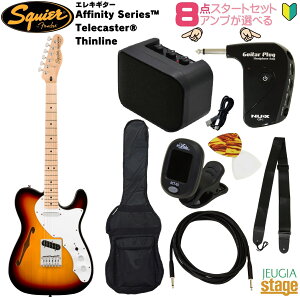 �y�A���v8�_�Z�b�g�t���zSquier Affinity Series Telecaster Thinline, 3-Color Sunburst SET�X�N���C�A �A�t�B�j�e�B �e���L���X�^�[ �V�����C�� �T���o�[�X�g�yStage-Rakuten Guitar SET�z���S�� �l�C ��� �X�^�[�g 