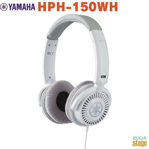 YAMAHA HPH-150WH Headphones White���}�n �I�[�v���G�A�[�_�C�i�~�b�N�^ �w�b�h�z�� �z���C�g�yStage-Rakuten Public Address�z�yStage-Rakuten Piano Accessory�z�� ���j�^�[�w�b�h�z��