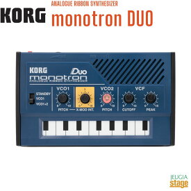 KORG monotron DUOコルグ モノトロンデュオ アナログシンセサイザー【Stage-Rakuten Synthesizer】