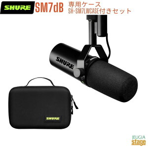 yKAiz@y[J[ۏ2NtzSHURE SM7dB + SH-SM7LWCASEVA vAv _Ci~bN{[J}CNzypP[XtZbgzyStage-Rakuten Public Addressz xXgZ