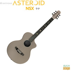 NATASHA Asteroid NSX Latte�i�^�[�V�� �A�X�e���C�hNSX ���e �A�R�[�X�e�B�b�N�M�^�[ �G���A�R �J�[�{���E�R���|�W�b�g�yStage-Rakuten Guitar�z�x�[�W�� Beige