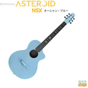 NATASHA Asteroid NSX Ocean Blue�i�^�[�V�� �A�X�e���C�hNSX �I�[�V�����E�u���[ �A�R�[�X�e�B�b�N�M�^�[ �G���A�R �J�[�{���E�R���|�W�b�g�yStage-Rakuten Guitar�z�� ���F �u���[ �A�R�M