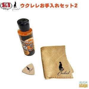 SIT STRINGS UO-SET2�G�X�A�C�e�B�[�X�g�����O�X �E�N�����������Z�b�g 2 �yStage-Rakuten Ukulele Accessory�zOrchid �I�[�L�b�h