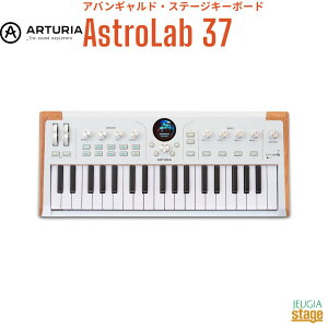 �y�V���i�zArturia AstroLab 37�A�[�g���A �A�X�g�����{ �A�o���M�����h�E�X�e�[�W�E�L�[�{�[�h 37���ՁyStage-Rakuten Synthesizer�z�A�[�g�D���A �V���Z�T�C�U�[ �V���Z �f�W�^���s�A�m Piano �� Wi-Fi��