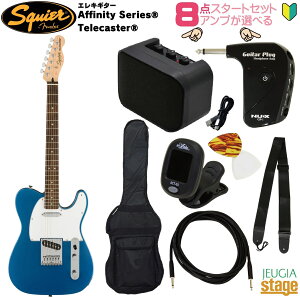 yAv8_ZbgtzSquier Affinity SeriesR TelecasterR, Lake Placid Blue SETXNCA GLM^[ AtBjeBV[Y eLX^[ CNvVbhu[yStage-Rakuten Guitar SETzS l