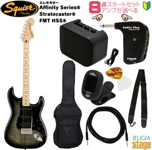yAv8_ZbgtzSquier Affinity SeriesR Stratocaster FMT HSS, Black Burst SETXNCA GLM^[ AtBjeBV[Y XggLX^[ ubNo[XgyStage-Rakuten Guitar SETzS l