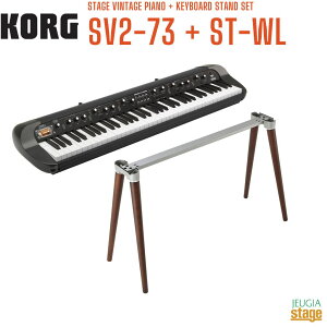 �y�V���i�zKORG SV2-73 + ST-WL SET �R���O �X�e�[�W�r���e�[�W�s�A�m �����X�^���h�Z�b�g 73���� �n���}�[�A�N�V�����yStage-Rakuten Synthesizer�z�yStage-Rakuten Piano�z�X�s�[�J�[���X���f�� �X�s�[�J�[��