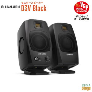 �y�������2026�N2�����{�\��z�y2���g�y�A�̔��zADAM Audio D3V Black �A�_���I�[�f�B�I ���j�^�[�X�s�[�J�[ �u���b�N�y���\�񏳂蒆�I�z�yStage-Rakuten Public Address�z���^ �u���b�N �� �A�N�e�B�u