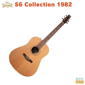 �y�V���i�zSeagull S6 Collection 1982�V�[�K�� �A�R�[�X�e�B�b�N�M�^�[ S6�V���[�Y�yStage-Rakuten Guitar�z�A�R�M Natural �i�`������