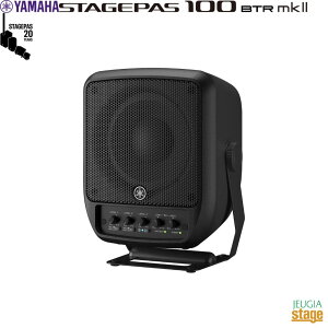 �y�V���i�zYAMAHA STAGEPAS 100BTR mkII Portable PA System���}�n �X�e�[�W�p�X �|�[�^�u��PA�V�X�e�� USB Type-C �yStage-Rakuten Public Address�zBluetooth�ڑ��\ �u���[�g�D�[�X �o�b�e���[�쓮