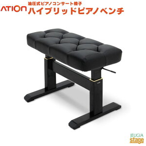 ATION HYBRID PIANO BENCH HYB �������s�A�m�R���T�[�g�֎q �� �c�������A�e�B�I�� �n�C�u���b�h�s�A�m�x���` �u���b�N�yStage-Rakuten Piano Accessory�zBlack ���i�K���� �����o�[�� �{�^������