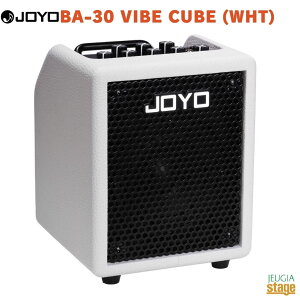JOYO BA-30 VIBE CUBE (WHT)�W���[���[ �x�[�X�A���v�R���{ �z���C�g�yStage-Rakuten Guitar Accessory�zWhite �� �I�[�f�B�I�C���^�[�t�F�[�X ��^ �z�M Bluetooth ���C�����X 30W�o�� �y�� ���K�p