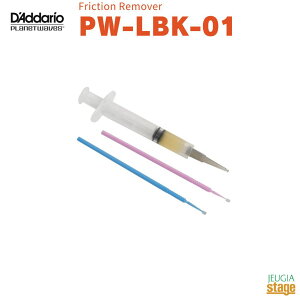 Planet Waves Friction Remover PW-LBK-01�v���l�b�g�E�F�C���X �v���l�b�g�E�F�[�u�X ���u���L�b�g D'Addario �_�_���I�yStage-Rakuten Guitar Accessory�z