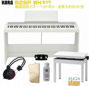 KORG B2SP WH �Z�b�g�y���Ꭹ�݈֎q�E�w�b�h�z���E�������Z�b�g�t�zDIGITAL PIANO�R���O �d�q�s�A�m �z���C�g�y���q�l�g�ݗ��ĕi�z�yStage-Rakuten Piano SET�z�d�q�s�A�m �������� �l�C ��� ��