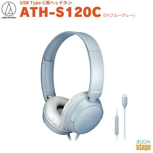 audio-technica ATH-S120C GY(u[O[)I[fBIeNjJ USB Type-Cpwbhz BlueGrayyStage-Rakuten Public Addressz
