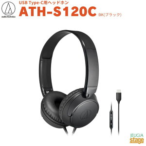 audio-technica ATH-S120C BK(ubN)I[fBIeNjJ USB Type-Cpwbhz BlackyStage-Rakuten Public Addressz