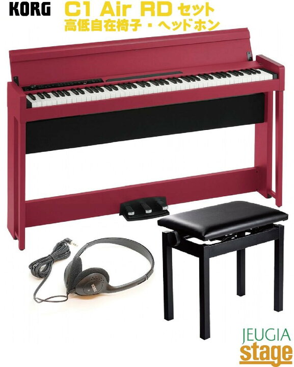 楽天市場】KORG C1Air RD DIGITAL PIANO SET【高低自在椅子(黒 