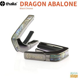 【ご予約にて承り中！】Thalia Capo BC-DRAGON ABALONE 【Exotic Shell】Black Chromeタリアカポ カポタスト ギターアクセサリー 黒 ブラッククローム 【大切な方へのプレゼントにも最適！】【Stage-Rakuten Guitar Accessory】2025楽器店大賞