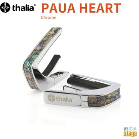 【ご予約にて承り中！】Thalia Capo CH-PAUA HEART 【Exotic Shell】Chromeタリアカポ カポタスト ギターアクセサリー 銀 クローム 【大切な方へのプレゼントにも最適！】【Stage-Rakuten Guitar Accessory】2025楽器店大賞