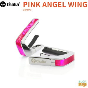 【ご予約にて承り中!】Thalia Capo CH-PINK ANGEL WING 【Exotic Shell】Chromeタリアカポ カポタスト ギターアクセサリー 銀 クローム 【大切な方へのプレゼントにも最適!】【Stage-Rakuten Guitar Accessory】