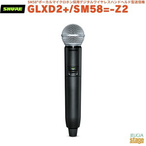 yKAiz@y[J[ۏ2NtzSHURE GLXD2+/SM58=-Z2VA SM58R{[J}CNz̗pfW^CXnhwh^M@ CX}CNyStage-Rakuten Public Addressz
