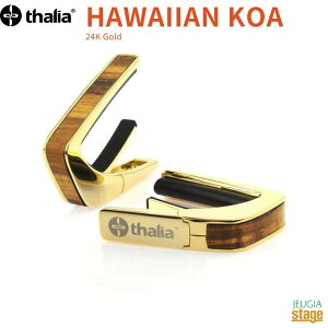 y\ɂď蒆IzThalia Capo 24KG-HAWAIIAN KOA yExotic Woodz24K Gold^AJ| J|^Xg M^[ANZT[  S[hy؂ȕւ̃v[gɂœKIzyStage-Rakuten Guitar Accessoryz
