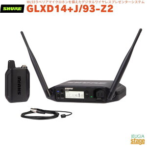 yKAiz@y[J[ۏ2NtzSHURE GLXD14+J/93-Z2VA WL93׃A}CNzfW^CXv[^[VXe BPCXZbgyStage-Rakuten Public Addressz