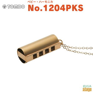 TOMBO ׃r[n[jJ(y_g^)No.1204PKSpCv^i48@ϔjg{ xr[En[jJ Baby HarmonicayStage-Rakuten Harmonica Lineupz