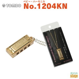 TOMBO ׃r[n[jJ(y_g^) No.1204KNS[h i48jg{ xr[En[jJ Baby Harmonica yStage-Rakuten Harmonica Lineupz