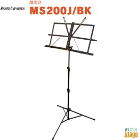 KC 譜面台 MS200J/BKKYORITSU CORPORATION キョーリツコーポレーション ブラック Black 黒【Stage-Rakuten】