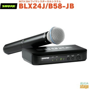 yKAiz@y[J[ۏ2NtzSHURE BLX24J/B58-JBVA BETA 58A CX{[JVXe CX}CNyStage-Rakuten Public Addressz