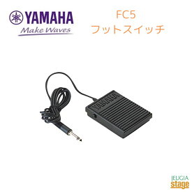 YAMAHA FC5ヤマハ フットスイッチ 【Stage-Rakuten Piano Accessory】