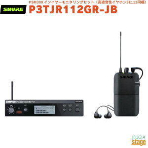 yKAiz@y[J[ۏ2NtzSHURE P3TJR112GR-JBP3TR112GRVA PSM300 CC[j^OZbgiՉCzSE112j CXj^[ZbgyStage-Rakuten Public Addressz