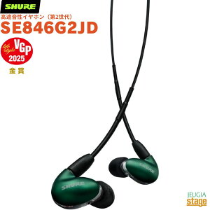 yKAiz@y[J[ۏ2NtzSHURE SE846G2JDyVGP2025 ܁z VA ՉCzi2j CtH JDiWFChO[j ΁yStage-Rakuten Public Addressz