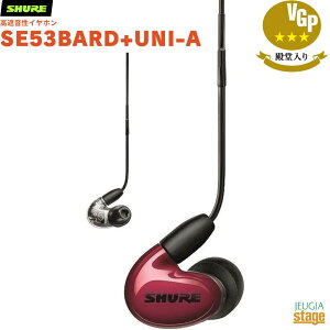 yKAiz@y[J[ۏ2NtzSHURE SE53BARD+UNI-A VA AONIC 5 ՉCz CtH  bh RedyStage-Rakuten Public Addressz