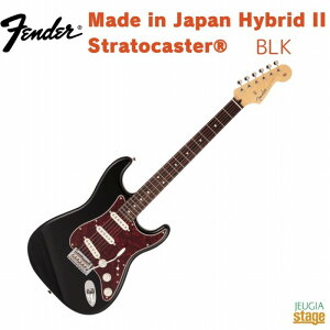 Fender Made in Japan Hybrid II Stratocaster Black Maple FingerboardtF_[nCubh2 XggLX^[ ubN [YEbhtBK[{[hyStage-Rakuten GuitarzGLM^[ 