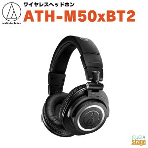 audio-technica ATH-M50xBT2yUP GRADE MODELgVersion2hzI[fBIeNjJ CX wbhz AbvO[hf o[W2yStage-Rakuten Public Addresszj^[wbhz u[gD[X Bluet