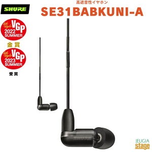 yKAiz@y[J[ۏ2NtzSHURE AONIC 3 ՉCz BA^SE31BABKUNI-AVA Cz CtH L Ji^@}CNRt yStage-Rakuten Public Addressz ubN black 