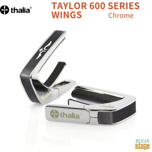 【ご予約にて承り中!】Thalia Capo TAYLOR 600 SERIES WINGS Chrome(CH)【Taylor Capos】タリアカポ テイラー カポタスト ギターアクセサリー 銀 クローム【Stage-Rakuten Guitar Accessory】プレゼント
