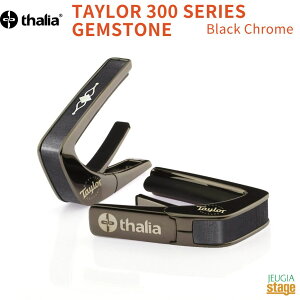 y\ɂď蒆IzThalia Capo TAYLOR 300 SERIES GEMSTONE Black Chrome(BC)yTaylor Caposz^AJ| eC[ J|^Xg M^[ANZT[  ubNN[ y؂ȕւ̃v[gɂœK