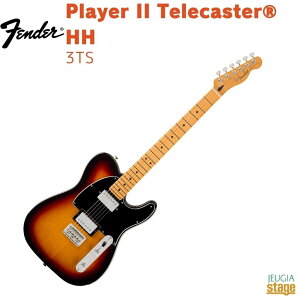 Fender Player II Telecaster, HH, Maple Fingerboard, 3-Color Sunburst tF_[ vC[ eLX^[ c[n 3J[To[Xg 3g[To[Xg yStage-Rakuten GuitarzGLM^[ 