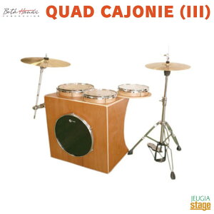 BOTH HANDS Quad Cajonie III BH Cajon Street Cajon Drum Setボウスハンズ カホンドラムセット ストリートカホン ライブ【Stage-Rakuten Percussion】Cajon【Stage-Rakuten Drum SET】