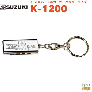 SUZUKI ~jn[jJ L[z_[^Cv K-1200yStage-Rakuten Harmonica Lineupz