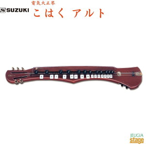 SUZUKI ͂ AgXYL ؊y 吳 ayyStage-Rakuten Japanese musical instrumentz