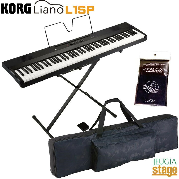 楽天市場】KORG L1SP Liano セット【専用ソフトケースSC-B2N・お手入れ 