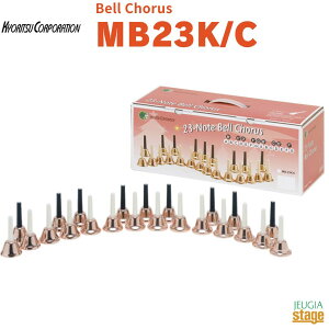 �y�݌ɏ��������zKYORITSU CORPORATION MB23K/C �L���[���c�R�[�|���[�V���� KC �~���[�W�b�N�x�� �n���h�x�� �N���X�}�X �������yStage-Rakuten Educational instruments�zKEY:A3/A#3/B3/C4/C#4/D4/D#4/E4/F4/F#4/G4/G#4/A4/A#4