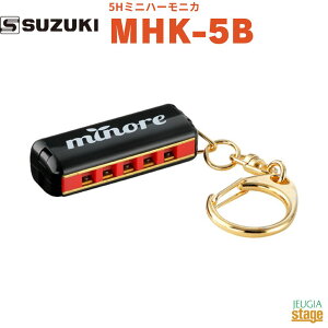 SUZUKI minore ~m[ MHK-5BXYL ؊y 5H~jn[jJ ubN black yStage-Rakuten Harmonica Lineupzv[g 蕨